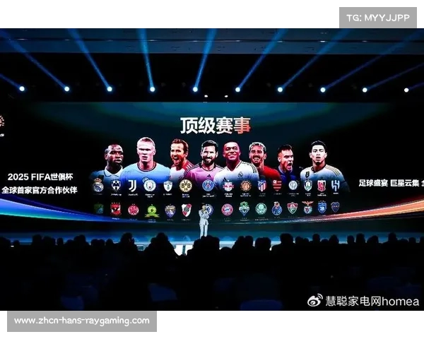 2025年世俱杯赛程公布 多个美国城市成为新赛季主办地