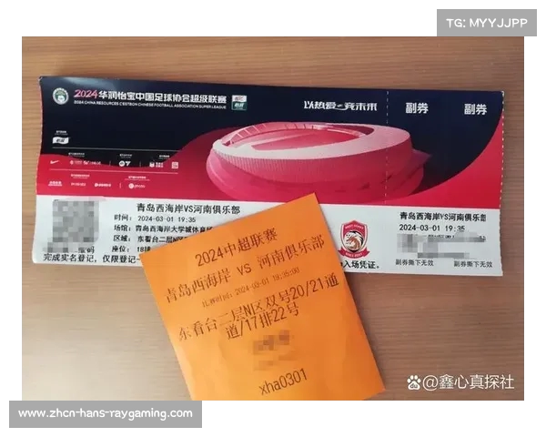 中超比赛门票购买全攻略及详细流程说明