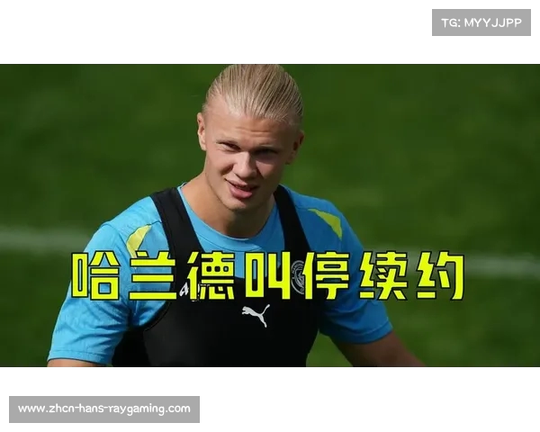 巴萨梦想引进哈兰德接棒莱万实现锋线新篇章