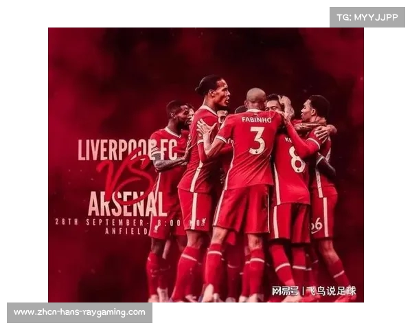 阿森纳与利物浦队徽演变揭秘历史背后的故事与文化传承
