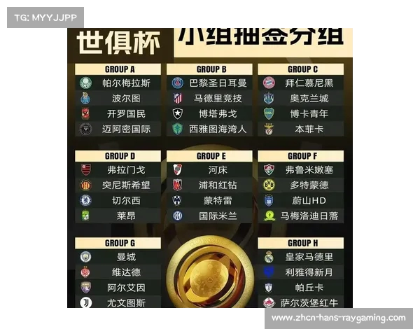 为何梅西与迈阿密国际无缘2025年世俱杯冠军争夺内幕揭秘